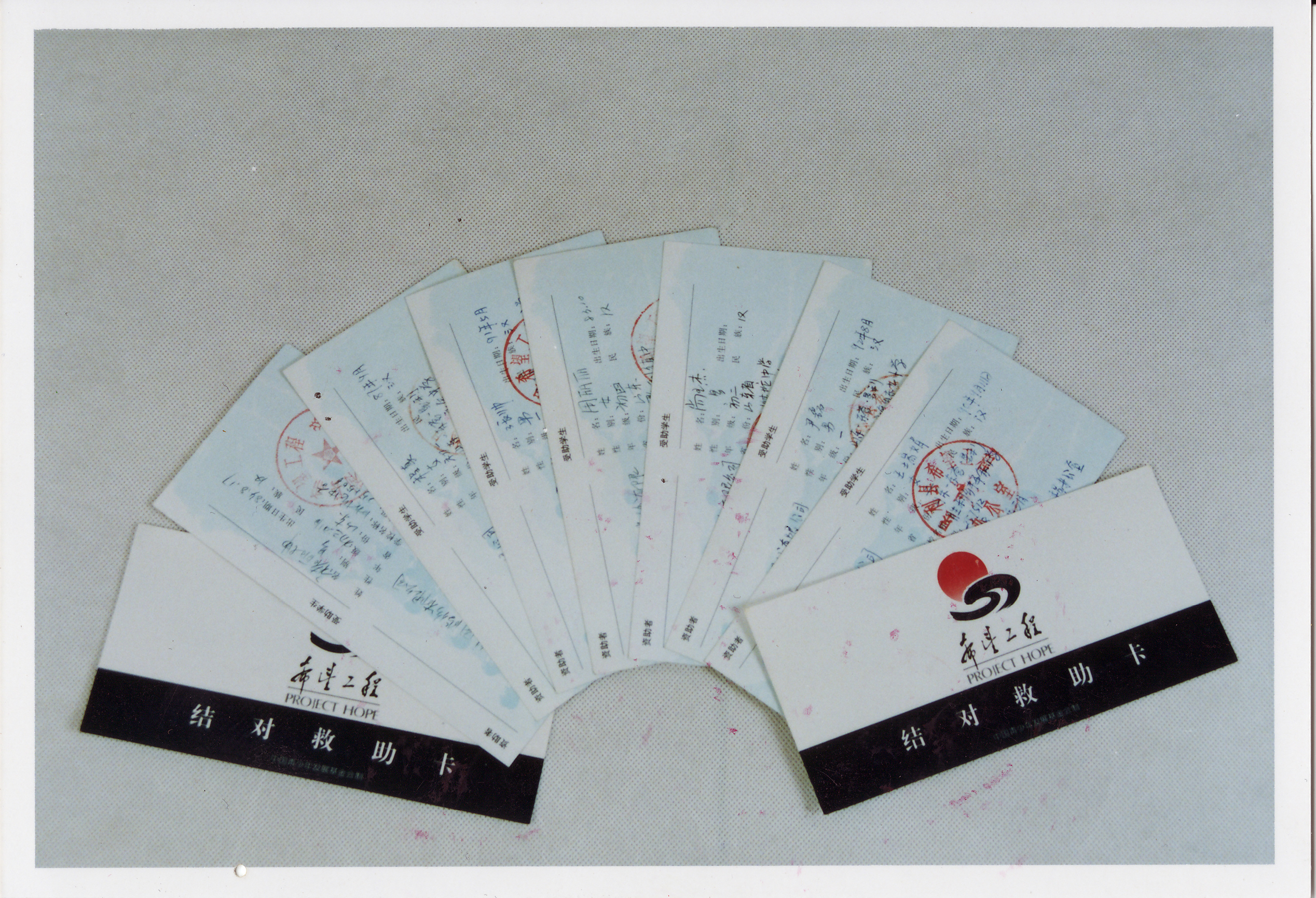 與貧困學(xué)生結(jié)成幫扶對(duì)子