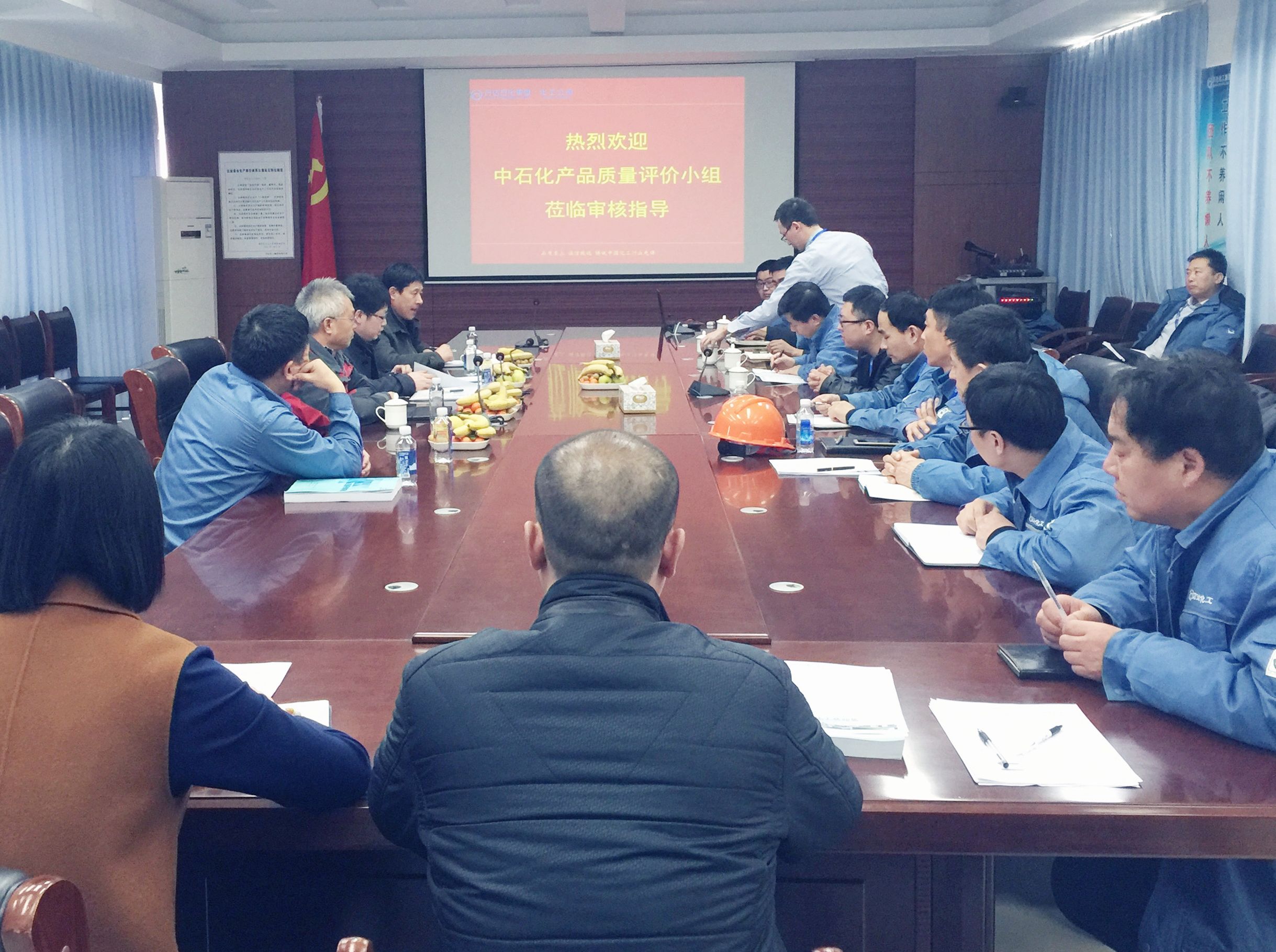 萬達(dá)化工公司獲中石化質(zhì)量審核好評(píng)