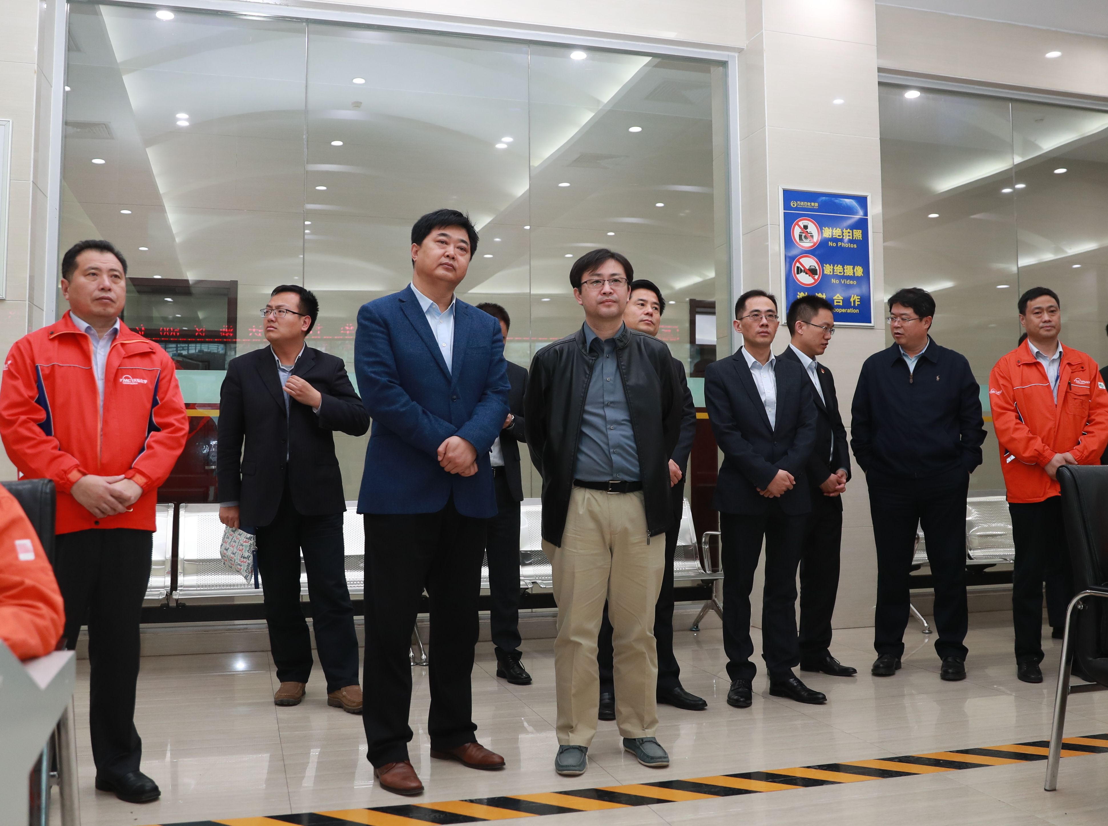 交通銀行總行領(lǐng)導(dǎo)蒞臨萬達(dá)參觀調(diào)研