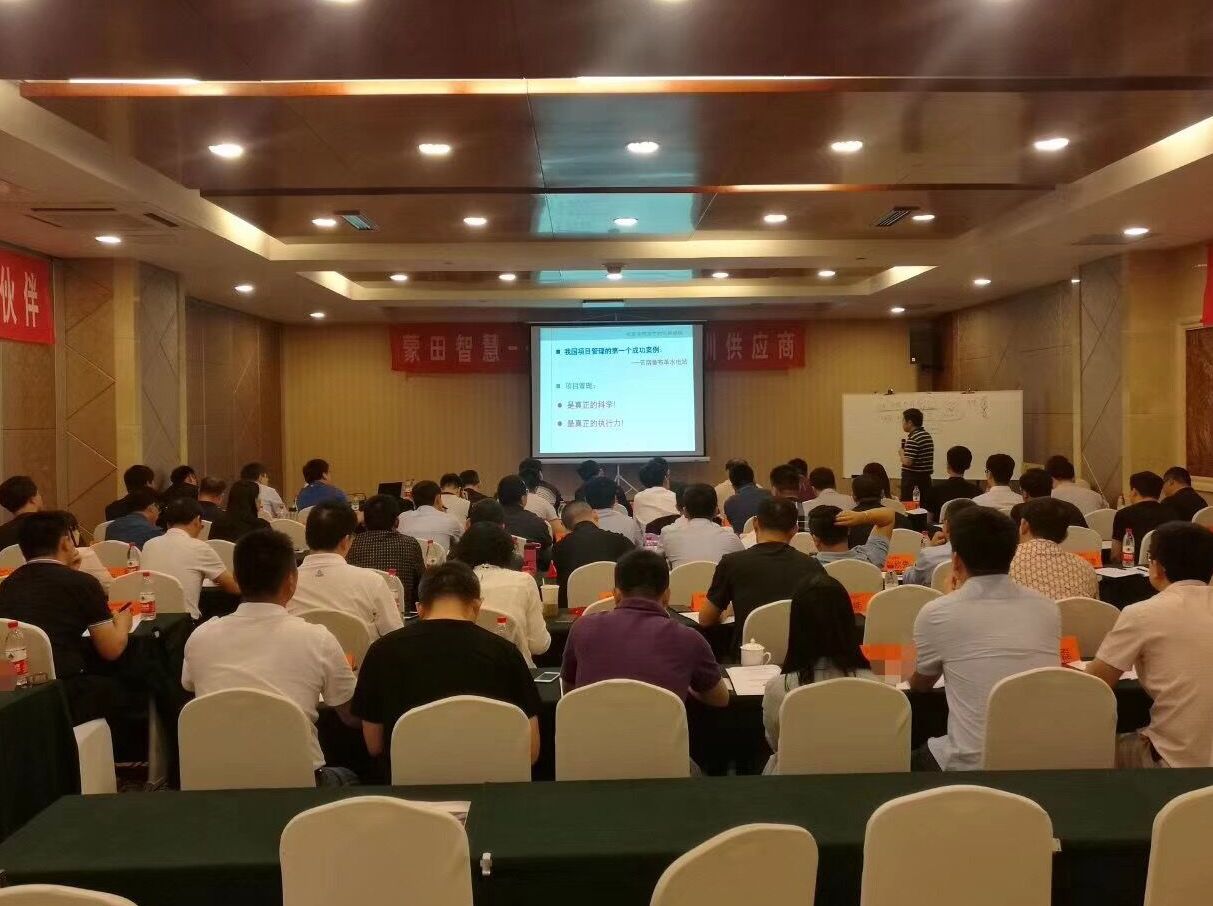 萬達(dá)地產(chǎn)集團(tuán)組織人員參加項(xiàng)目管理學(xué)習(xí)