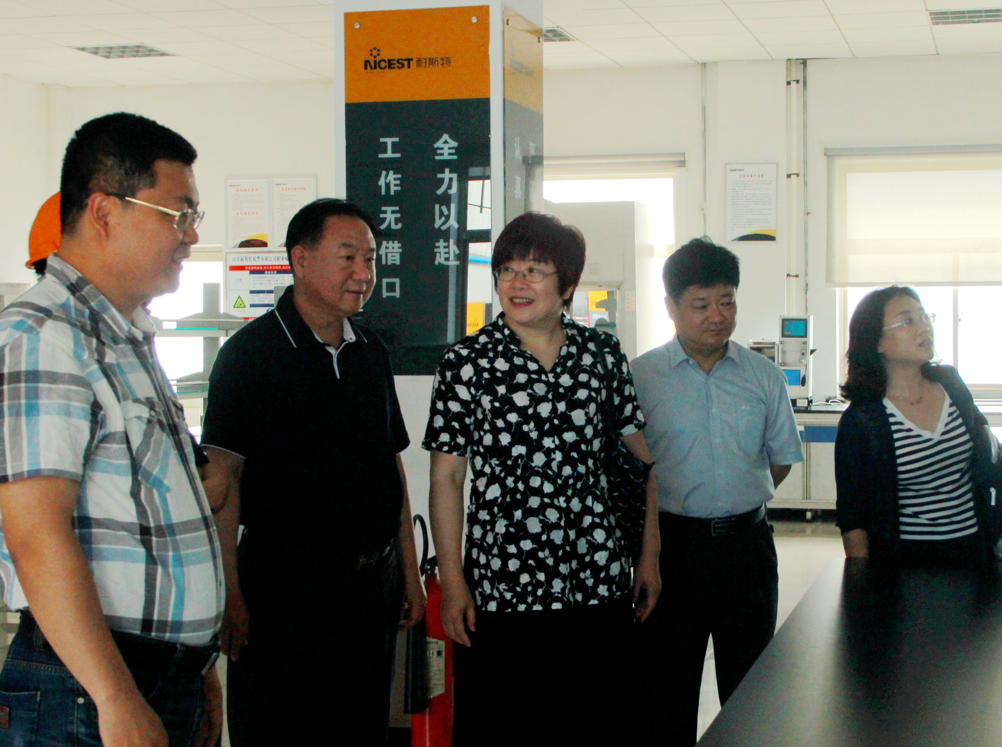 中國五礦化工進出口商會錢景汾副會長蒞臨耐斯特考察調研