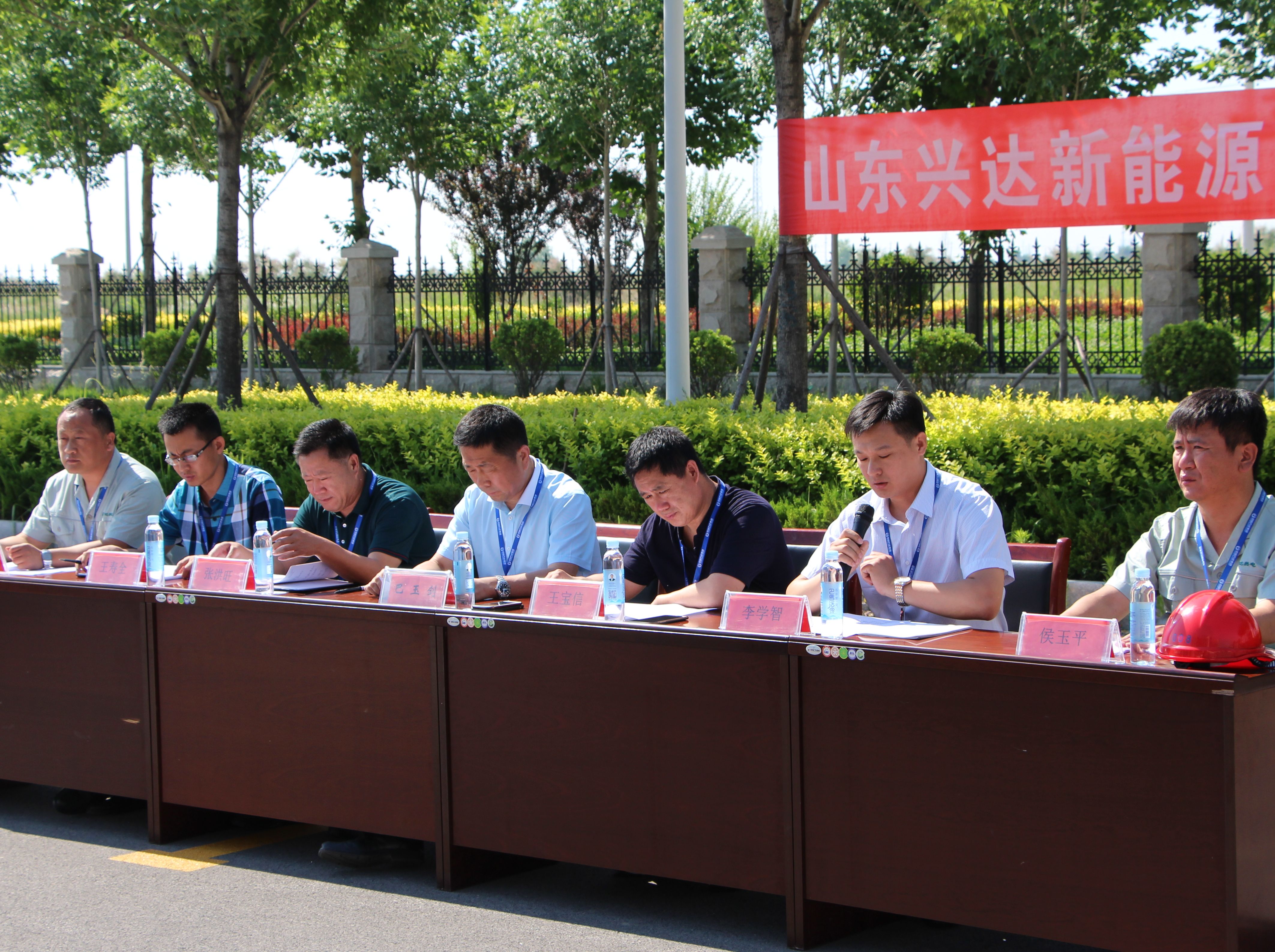 生命至上 安全發(fā)展 興達(dá)公司開展安全生產(chǎn)月系列活動