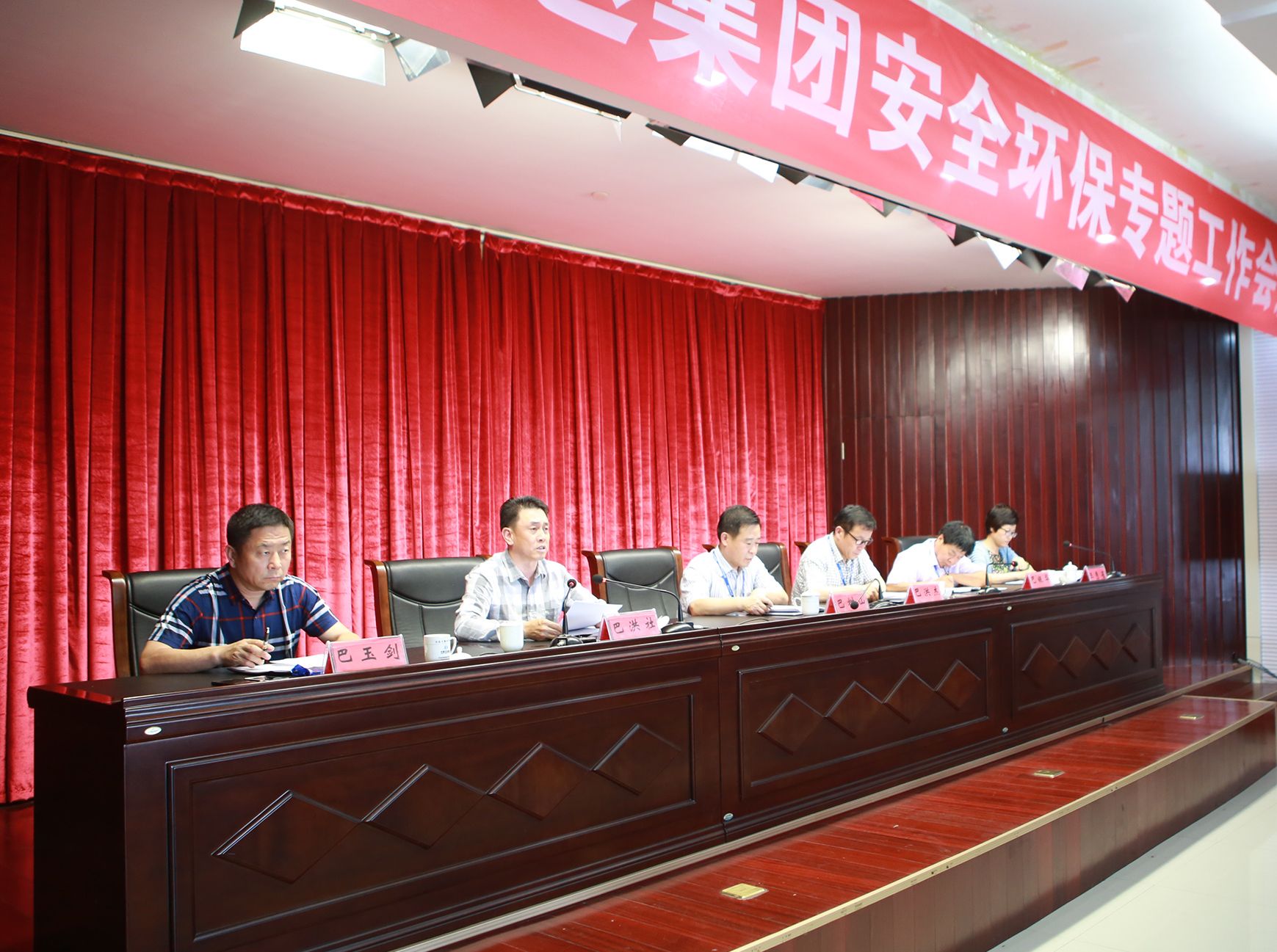 生命至上 安全發(fā)展 &mdash;&mdash;萬達(dá)集團(tuán)召開安全環(huán)保專題工作會議