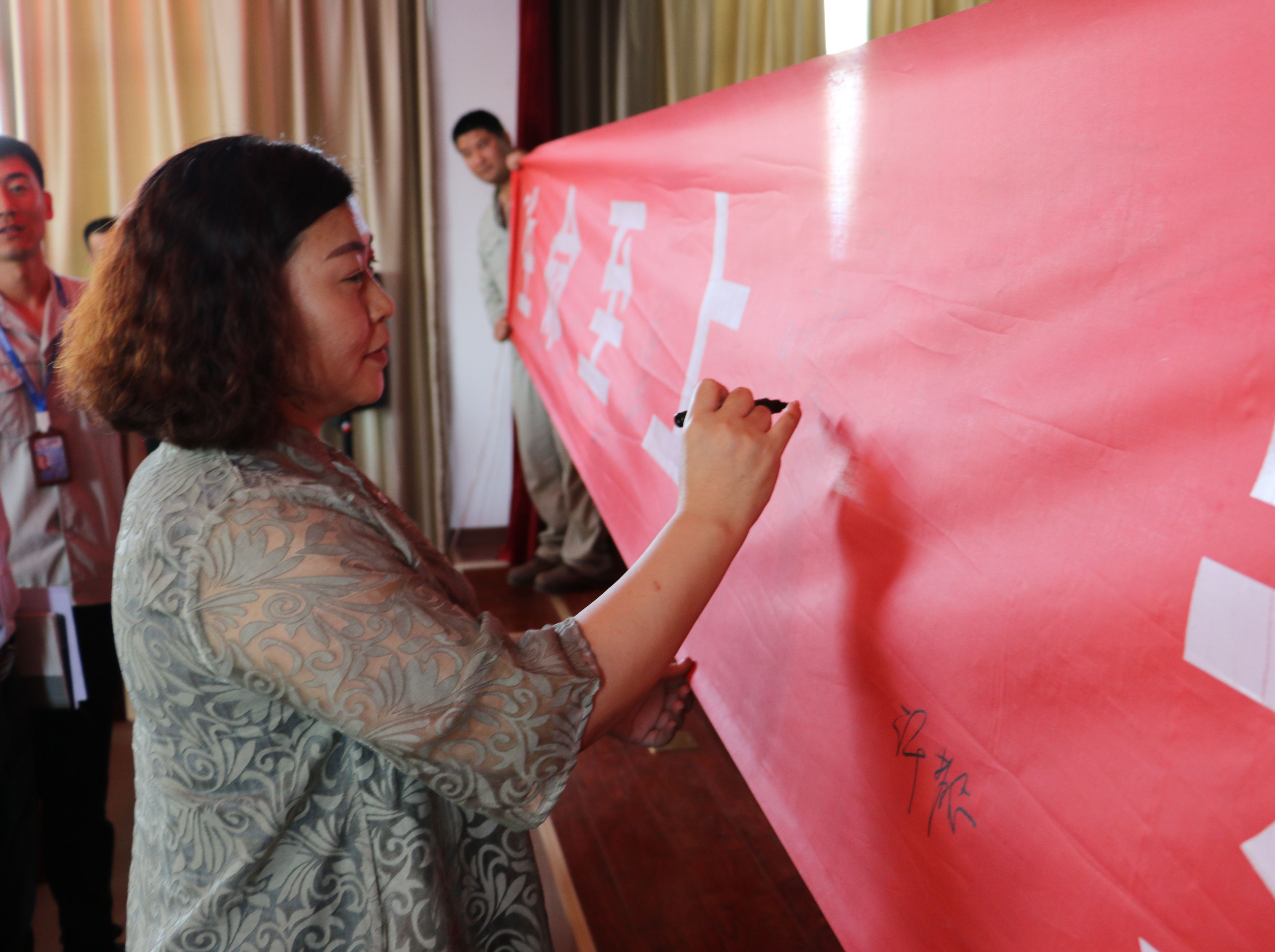 熱電公司組織召開2018年&ldquo;安全生產月&rdquo;活動啟動大會