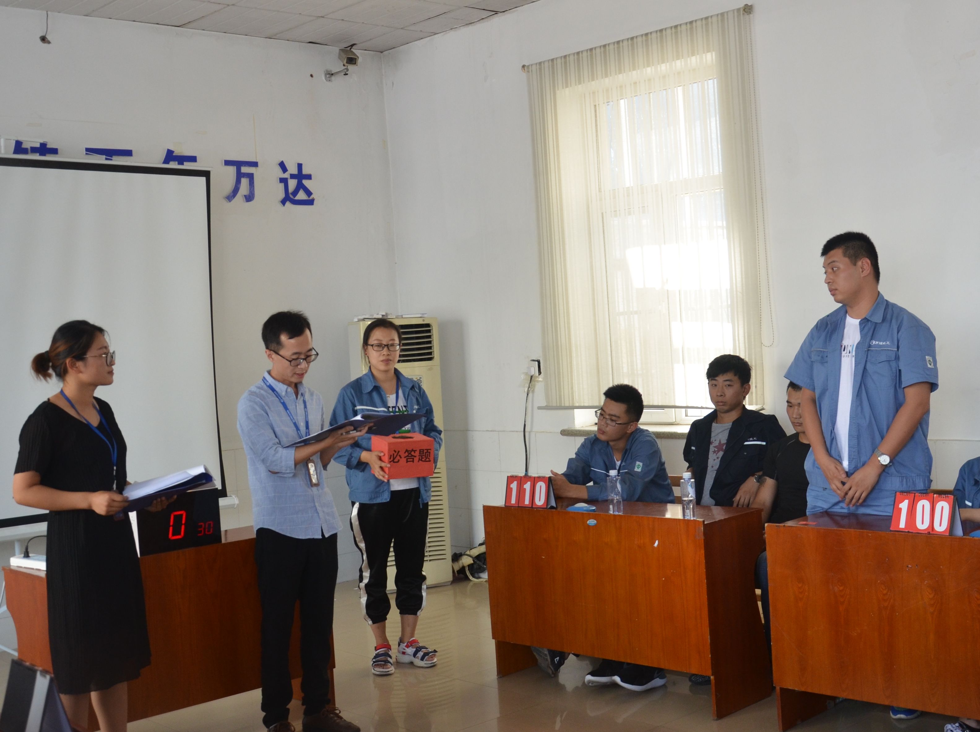 化工公司&ldquo;生命至上 安全發(fā)展&rdquo;安全知識競賽成功舉辦