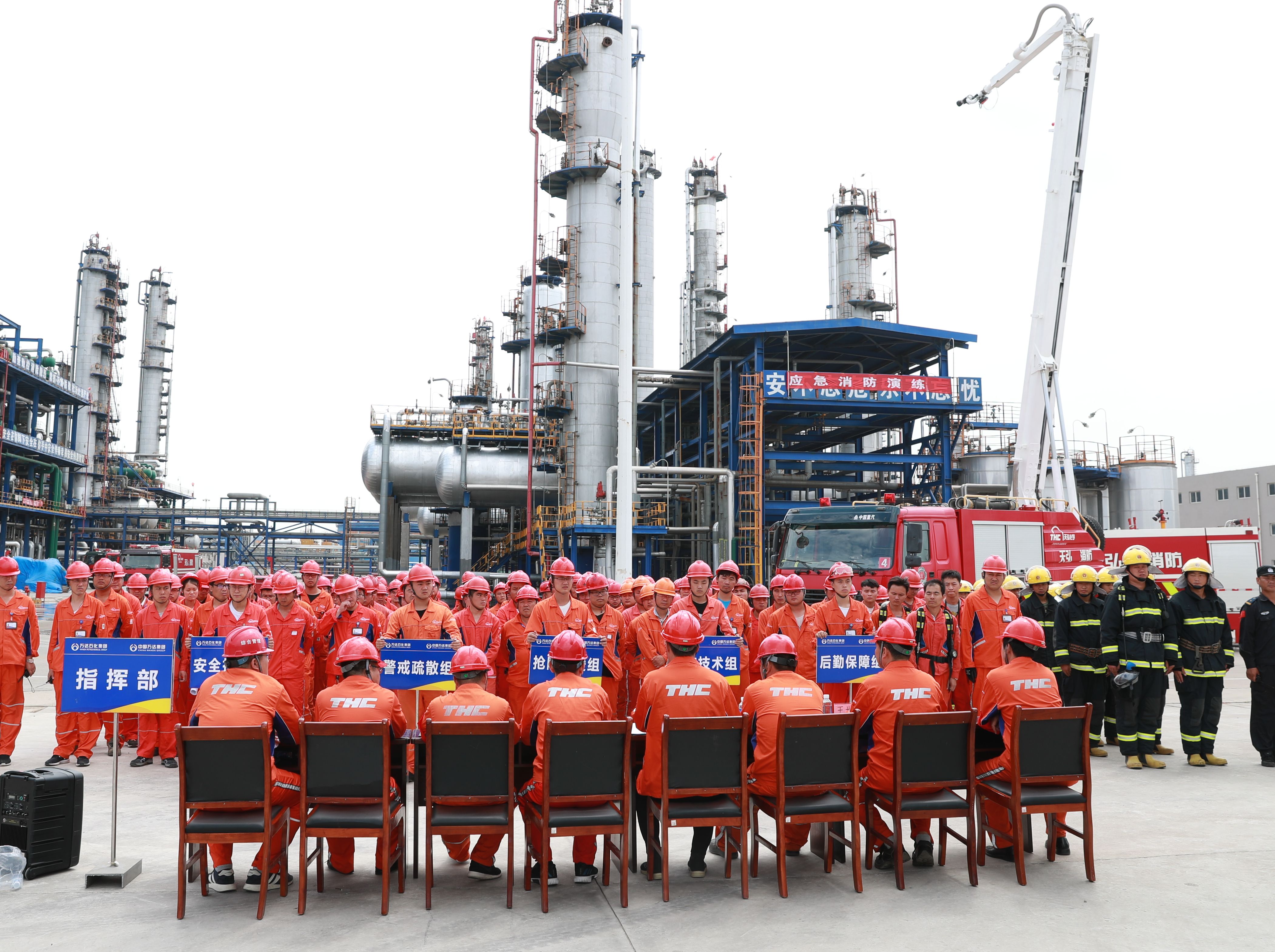 天弘公司組織開展液化氣緩沖罐V3201泄露事故應(yīng)急演練