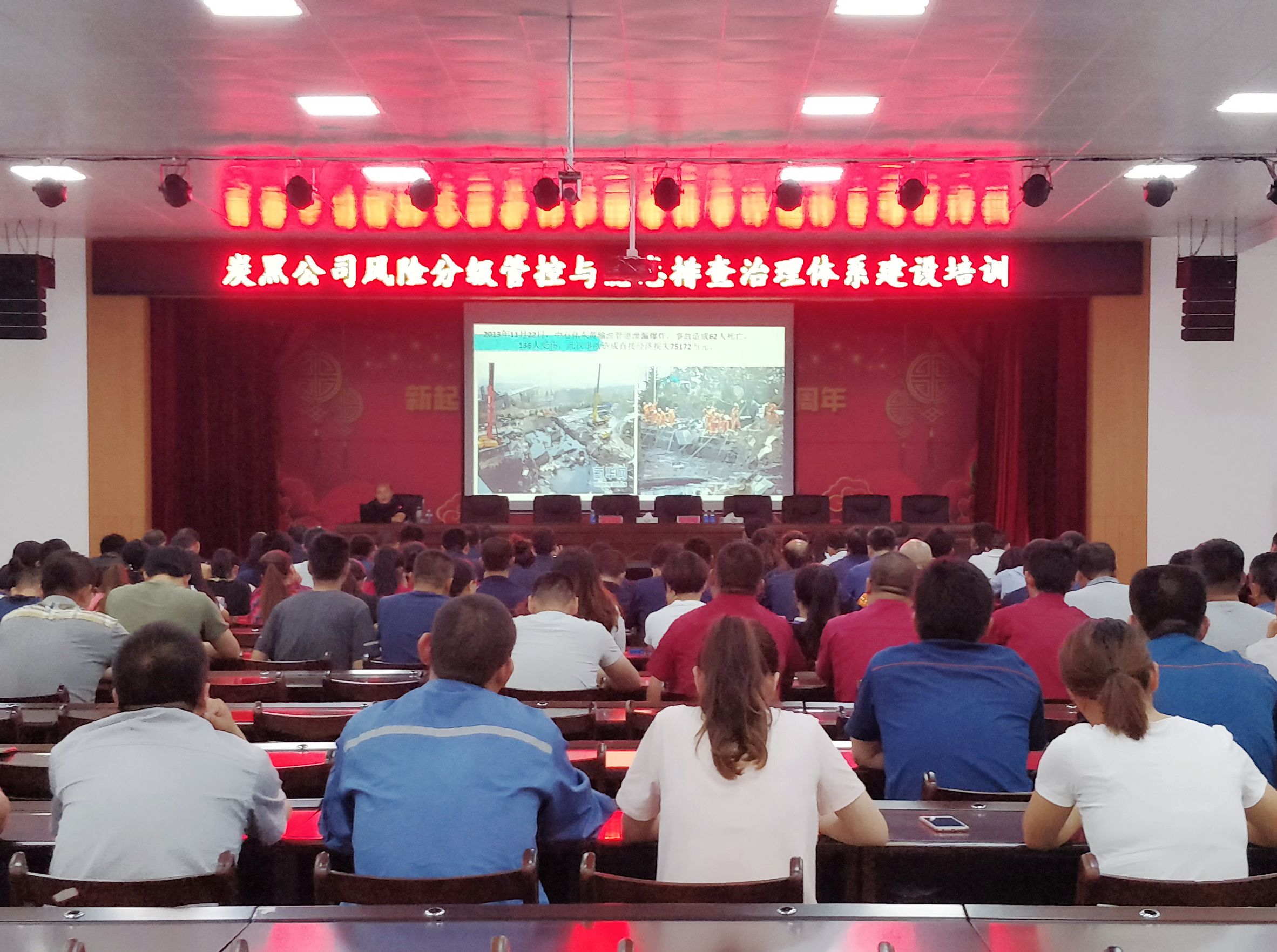 耐斯特炭黑公司組織開(kāi)展雙體系培訓(xùn)