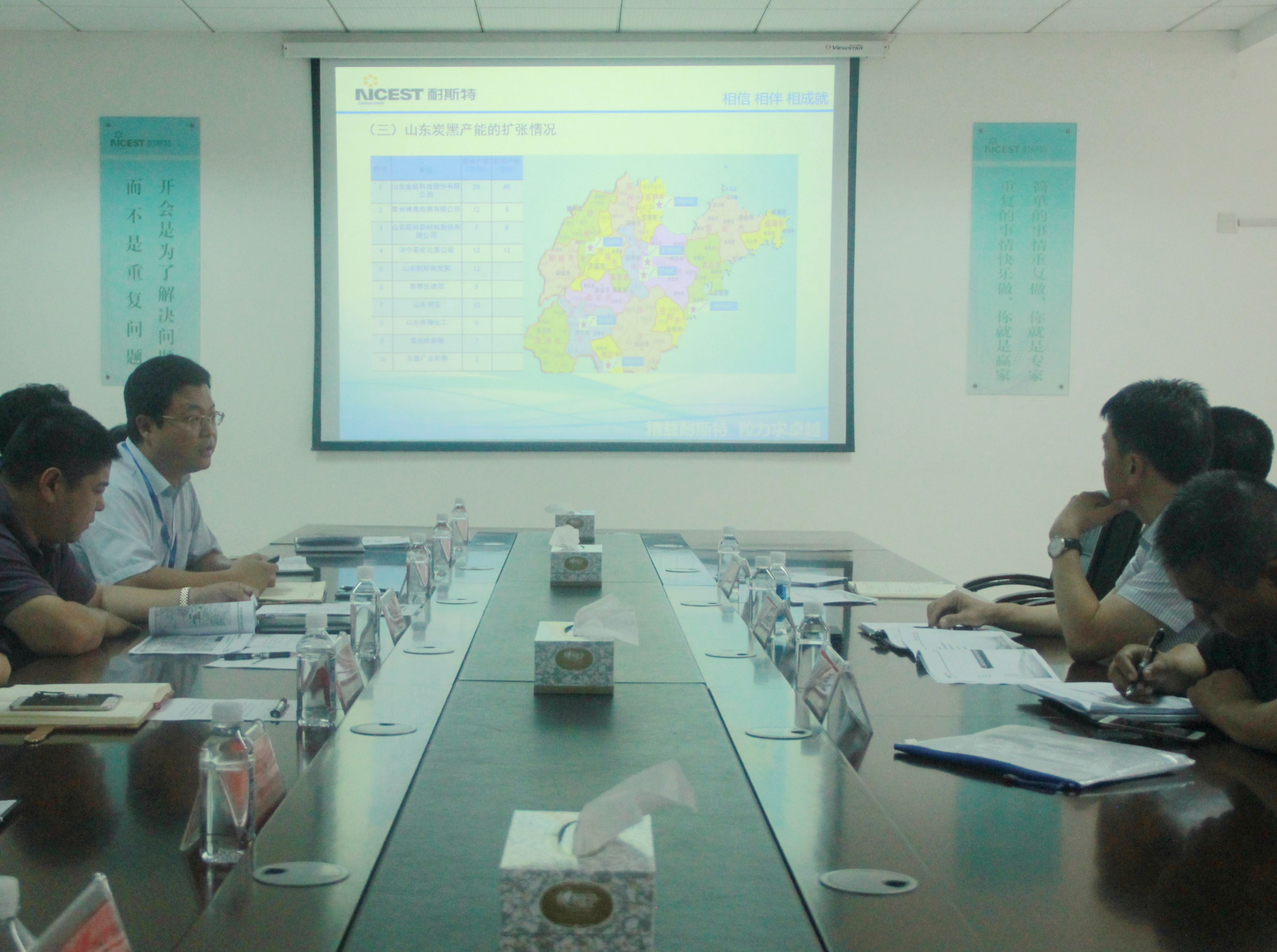 集團(tuán)公司輪值執(zhí)行總裁巴洪社蒞臨炭黑公司調(diào)研工作