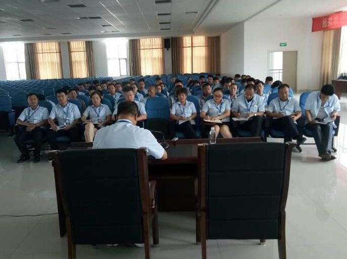 供應(yīng)公司組織召開半年工作總結(jié)會(huì)議