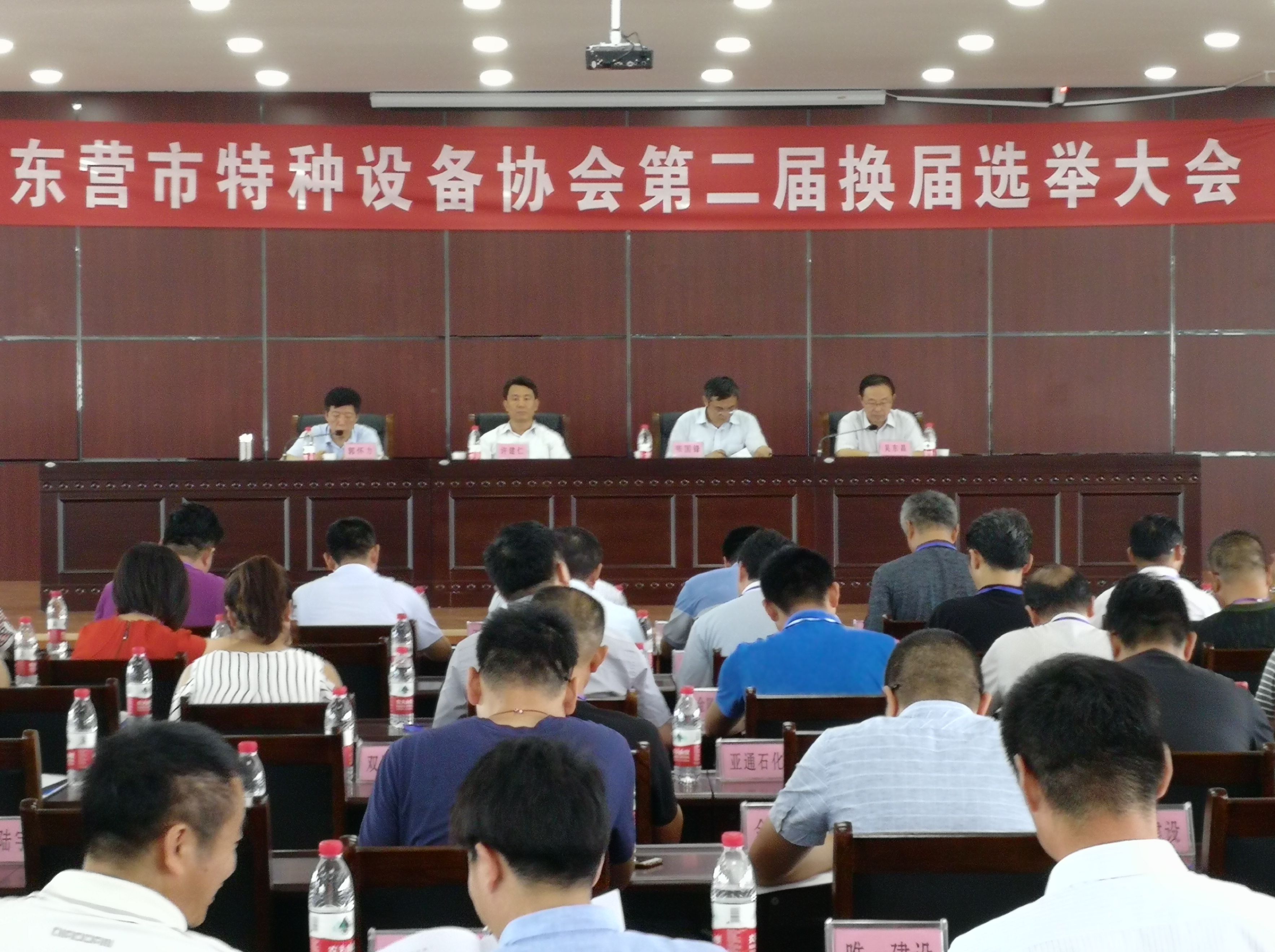 巴樹山當(dāng)選東營(yíng)市特種設(shè)備協(xié)會(huì)新會(huì)長(zhǎng)