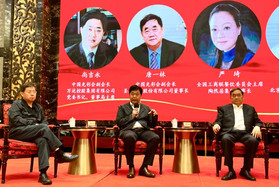 光彩事業(yè)重點(diǎn)項(xiàng)目規(guī)劃論證會(huì)