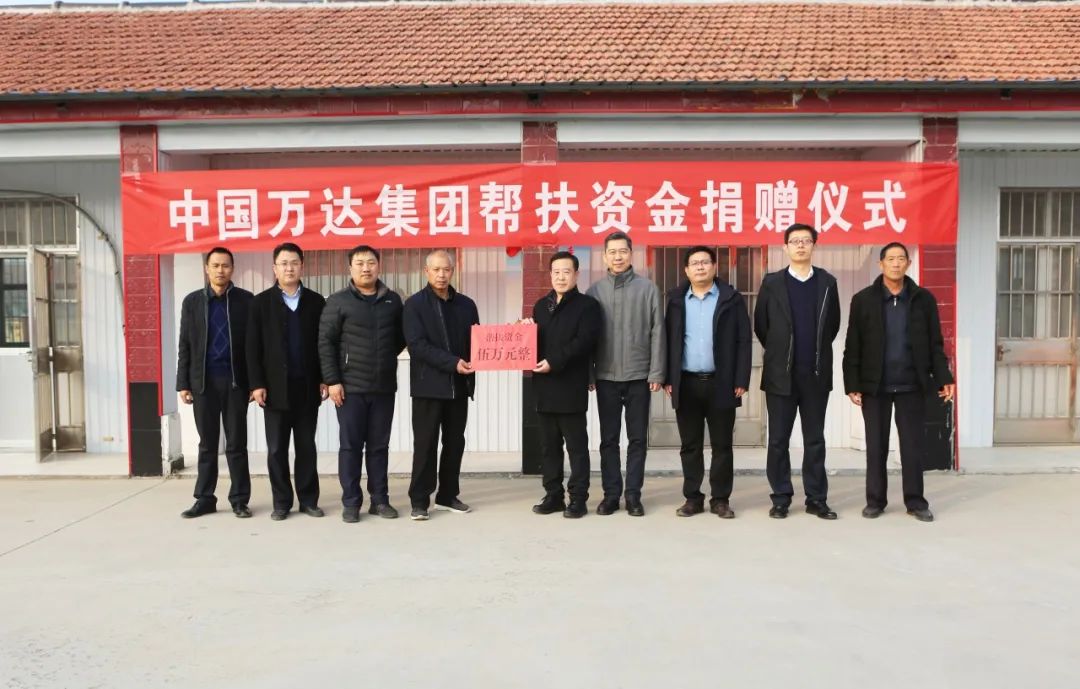 向墾利區(qū)永安鎮(zhèn)東興村捐贈(zèng)幫扶資金