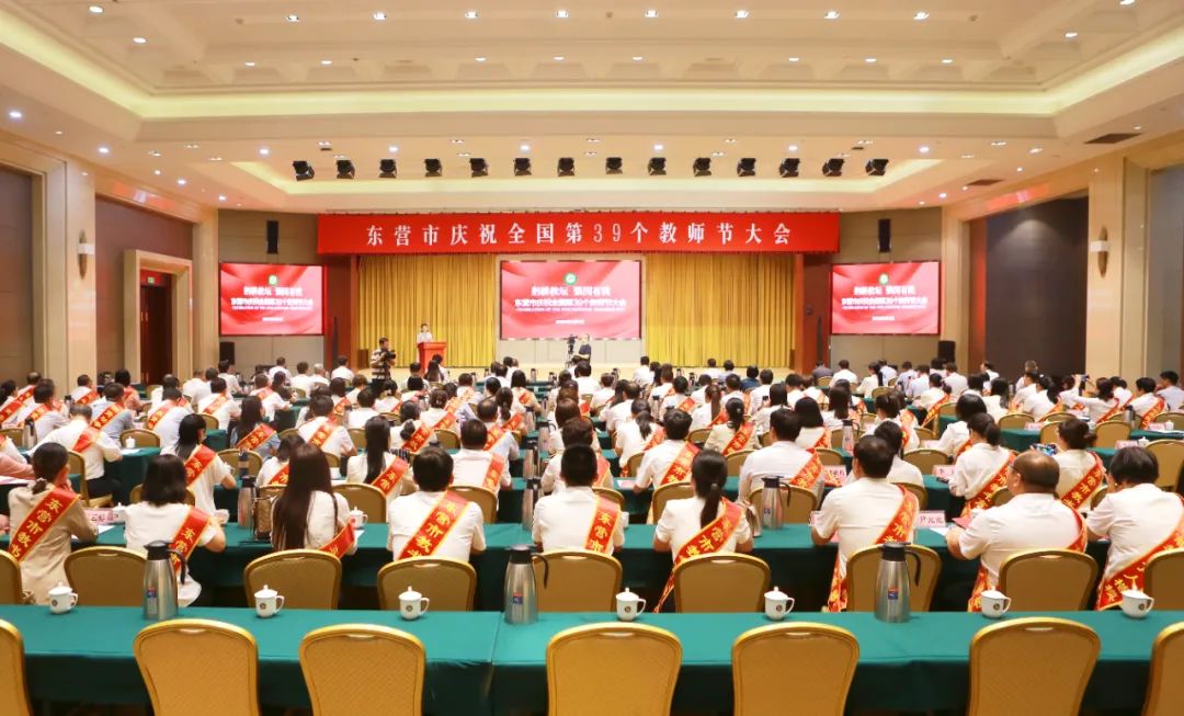 萬(wàn)達(dá)集團(tuán)榮獲&ldquo;東營(yíng)市捐資助學(xué)先進(jìn)單位&rdquo;和