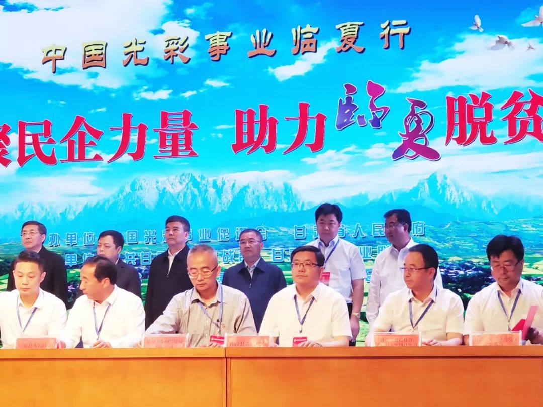 捐贈(zèng)100萬元助力臨夏回族自治州